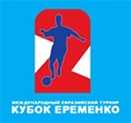 Логотип Кубок Єременко